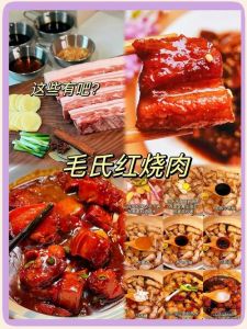 红烧肉的起源和历史_经典家常菜，肥而不腻