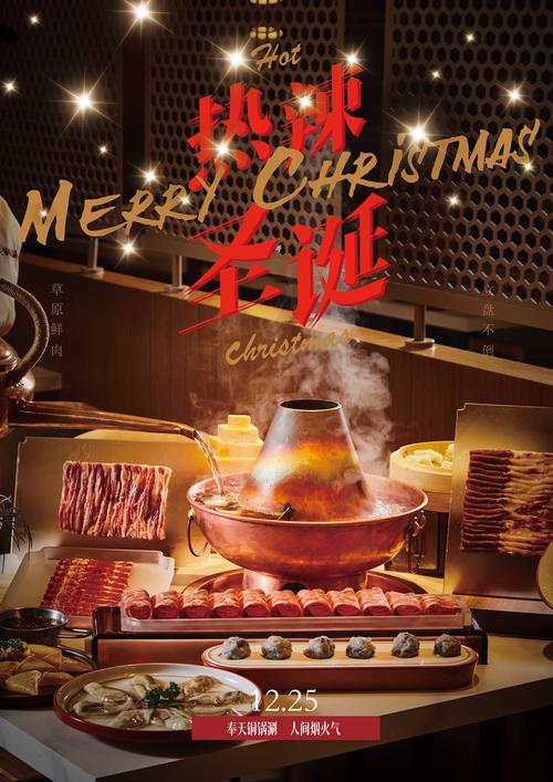 铜火锅起源于哪_中华美食千年演变与情谊传承