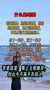 为什么妻子叫老婆_古代到现代的称谓演变