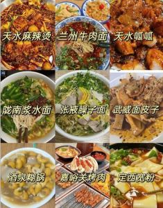 甘肃十大特色_牛大碗羊羔肉百合枸杞红枣等陇原瑰宝！