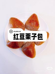 红豆包的做法_冬日阳光享美味红豆包，手把手教你做！