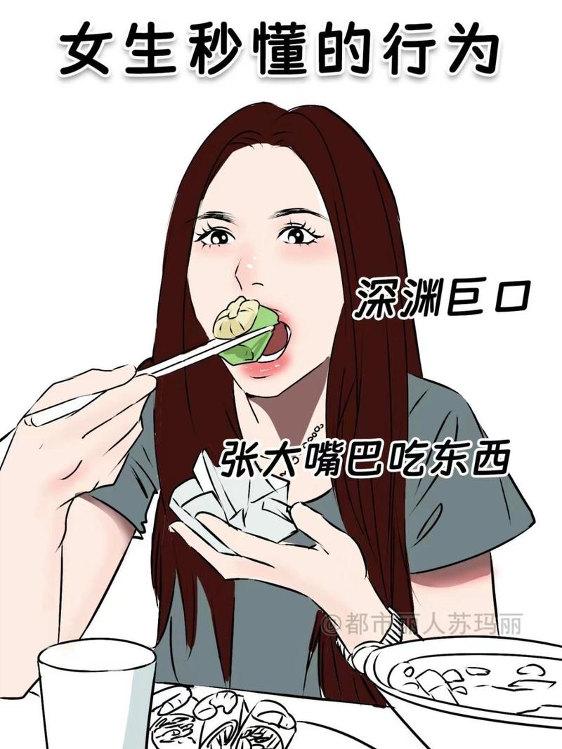 爱吃辣的人性格开朗，消化强，但要注意适量哦！