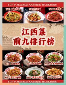 江西十大特色美食排行榜_南昌拌粉瓦罐汤，地道江西早餐！