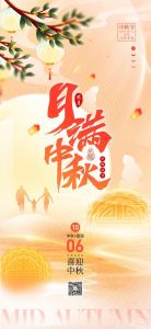 八月十五为什么叫中秋_从节气到团圆节的文化演变