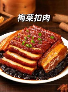 梅干菜扣肉是四川菜吗_客家经典，肥而不腻