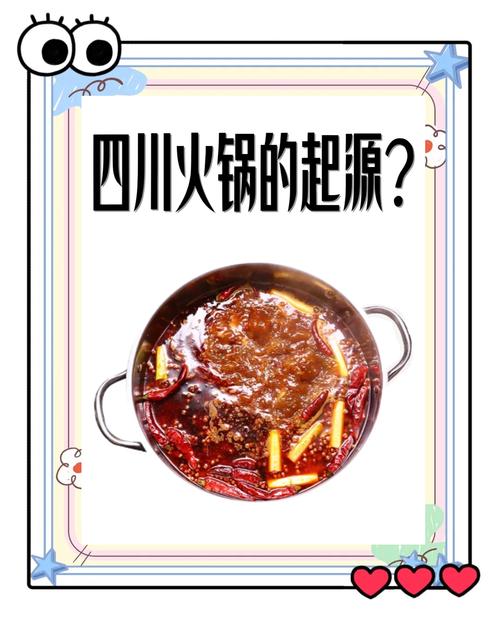 川渝地区为什么吃辣_气候历史和文化的交融