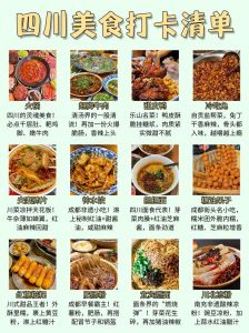 四川十大特色小吃_叶儿粑凉粉酸辣豆花等