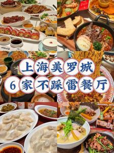 美食最多的城市排名_北京烤鸭广州早茶西安泡馍成都火锅