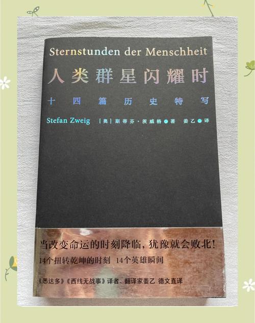 废名活跃于哪个时代_京派与女性视角的文学碰撞