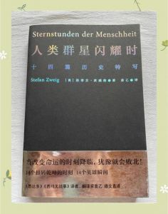 废名活跃于哪个时代_京派与女性视角的文学碰撞