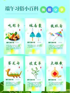 端午节为什么要吃粽子_端午食粽忆屈原，南北风味情意浓