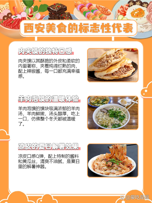 肉夹馍最早起源_陕西名小吃肉夹馍，历史悠久的非遗美食！