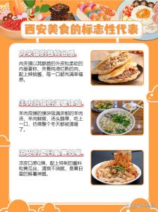 肉夹馍最早起源_陕西名小吃肉夹馍，历史悠久的非遗美食！