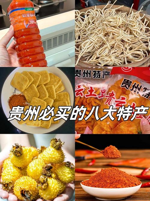 贵州名吃十大排行榜_状元蹄折耳根炒腊肉辣子鸡糟辣脆皮鱼