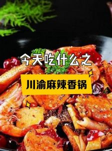 为什么川渝爱吃辣椒_气候文化与慰藉的融合