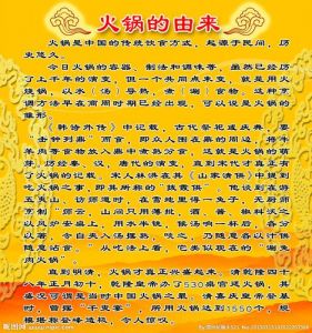 火锅起源于哪个地方_火锅起源说法多，川渝火锅历史悠久成主流