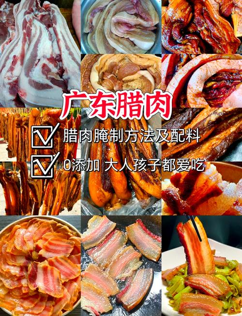 家庭自制腊肉的做法_腌熏炒，香浓可口！