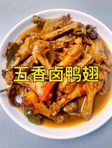 五香酱鸭的做法_九成熟白卤打底，海鲜叉烧酱提香，酱鸭色泽风味绝佳！