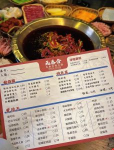 成都火锅底料十大排行榜_海底捞番茄味对决桥头百年麻辣！