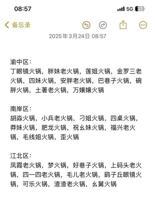 重庆火锅的由来故事_源自码头文化，辣味暖心窝