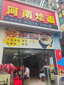 羊肉烩面的历史和由来_历史悠久的美食，面条筋道汤鲜美