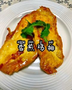 炸鸡排的做法_家常炸鸡排，酥嫩美味，在家轻松做！