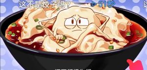 馄饨的由来与历史典故_千年美味，文化与传统的象征