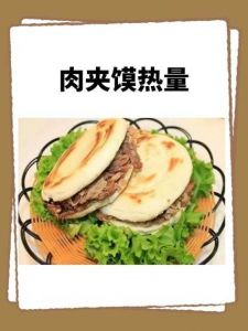 为什么肉夹馍其实是馍夹肉_古汉语遗风，地道小吃名