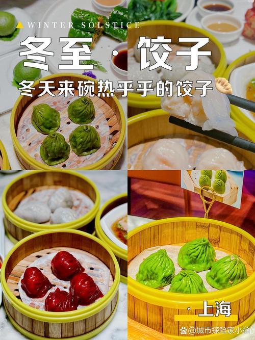 冬至十大必吃菜谱_鸽肉汤煲养生法