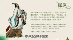 端午节为什么要吃粽子为什么要纪念屈原_端午粽香龙舟快，纪念屈原传文化