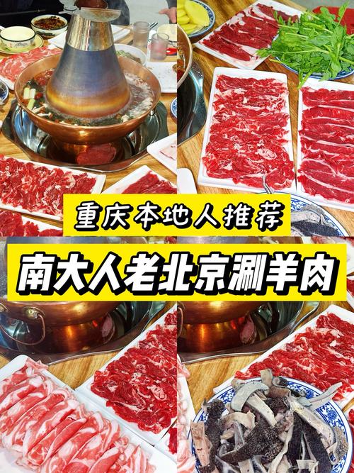 涮羊肉的历史故事_元祖忽必烈创涮羊肉，北京名菜代代传