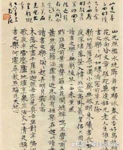 海南十大书法家排名榜_古今融合与创新展现