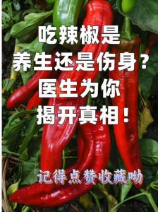 为什么四川人经常吃辣的没事_四川人吃辣不怕痔疮，秘诀在此