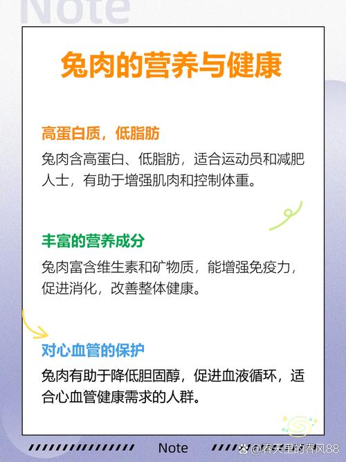 兔肉属于高蛋白食物吗_兔肉高蛋白低脂，但这些人要慎吃！
