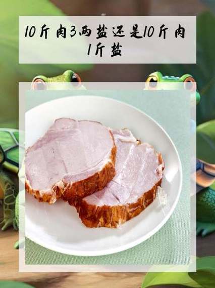一斤猪肉煮熟多少斤_烹饪方式大不同，肉重差异看这里！