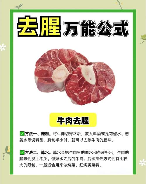 肉要焯水吗_焯水保纯香，肉鲜更安心