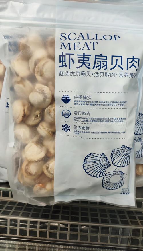 贝壳上面圆柱形的肉叫什么_扇贝核心美味，营养丰富