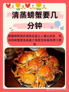 清蒸大闸蟹蒸几分钟_大小不同，时间各异