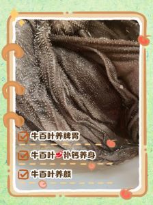 冰冻的牛百叶怎么变脆_冰冻牛百叶变脆嫩的处理方法