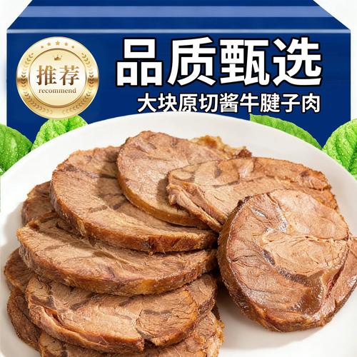 冷吃牛肉用牛哪个部位_冷吃牛肉选里脊嫩，炸葱控水味更鲜