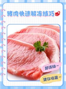 猪肉焯水几分钟能熟_焯水时间对猪肉口感营养影响大，不同部位需调整，技巧分享！