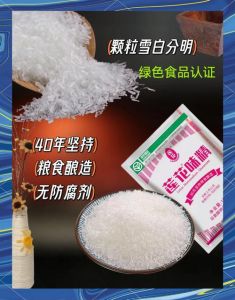 味精有没有咸味_味精增鲜好帮手，适量安全提美味！