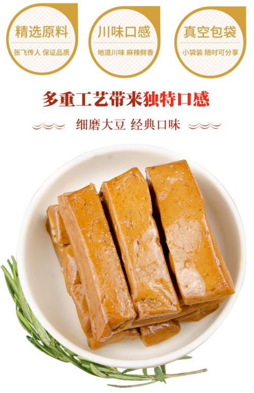 长条的像鱼豆腐的叫什么_鲜嫩多汁，美味下饭！
