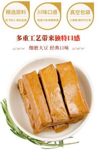 长条的像鱼豆腐的叫什么_鲜嫩多汁，美味下饭！