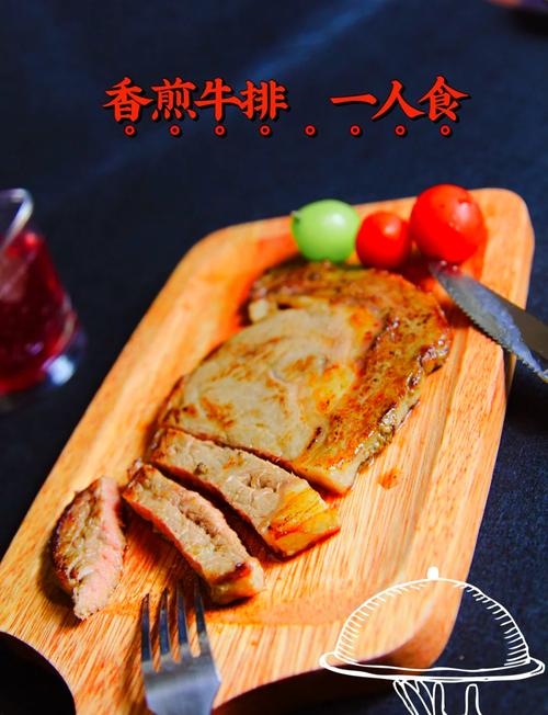 橄榄油适合煎牛排吗_煎牛排选对油锅，外焦里嫩超简单