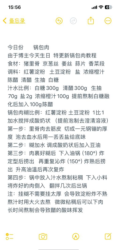 生肉煮熟计算方法_生熟牛肉106配比，看懂出肉率！