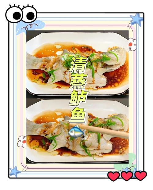 海钓用的鱼肉怎么腌制_盐醋低温锁鲜，风味嫩滑！