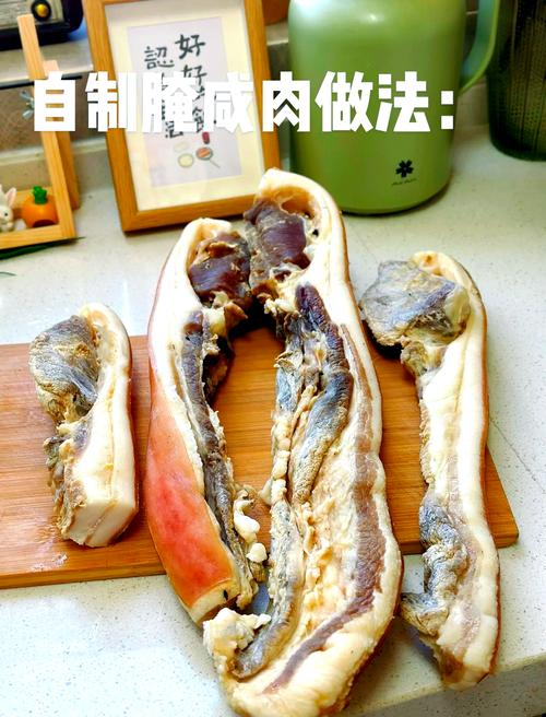 咸肉和腊肉一样吗_风味与用途的腌制肉差异