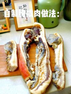 咸肉和腊肉一样吗_风味与用途的腌制肉差异