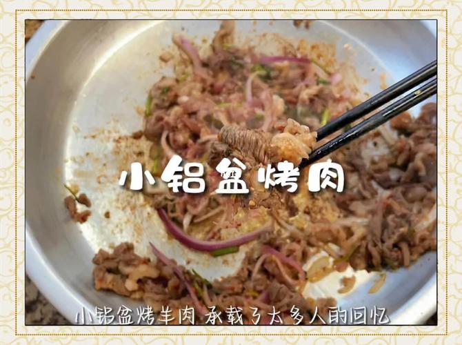 铝盆可以腌肉吗_腌肉避铝塑料陶，玻璃釉瓷更安全
